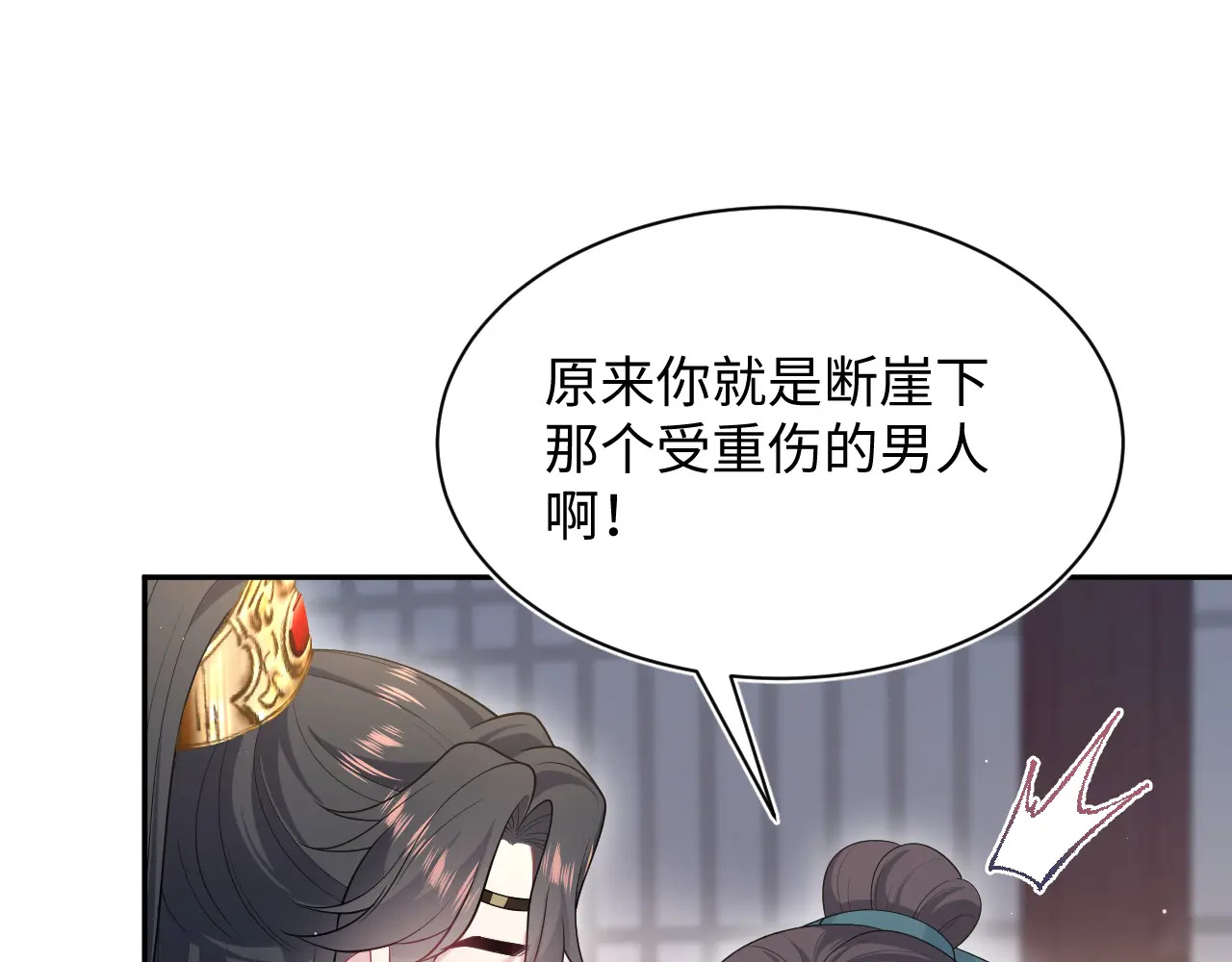 509 第16页
