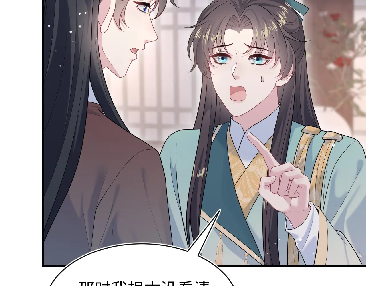509 第17页
