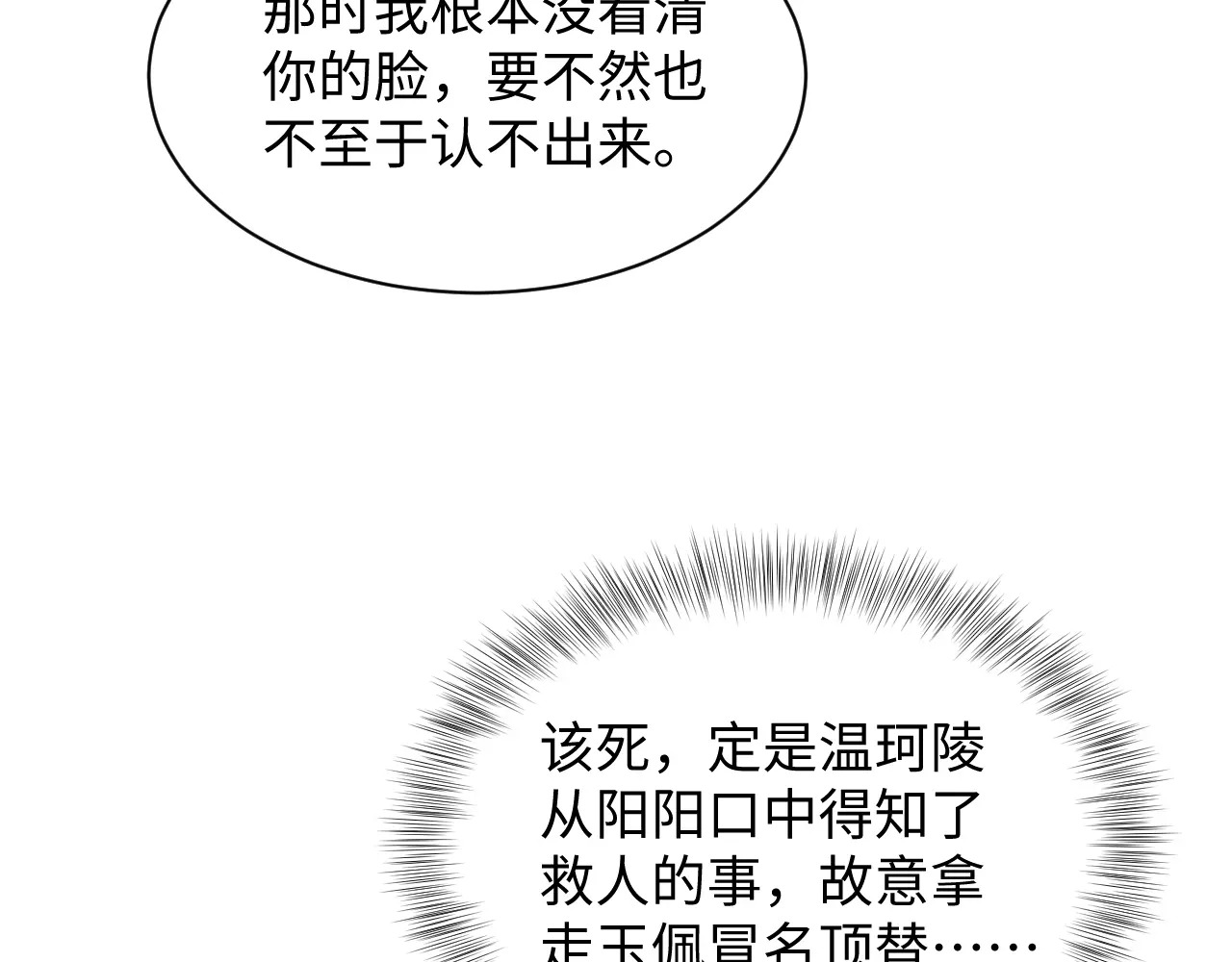 509 第18页