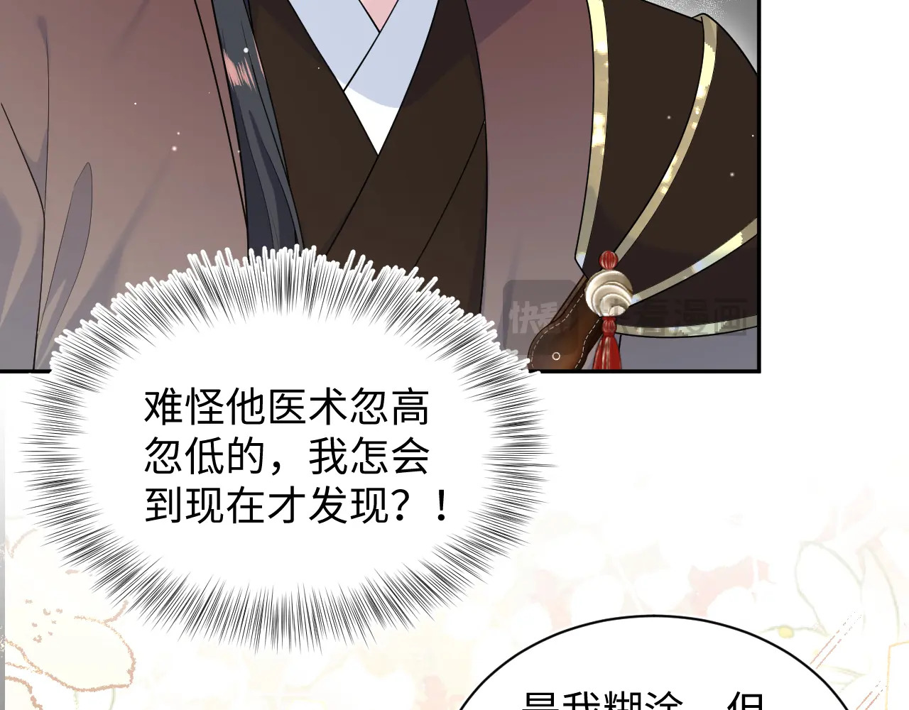 509 第20页