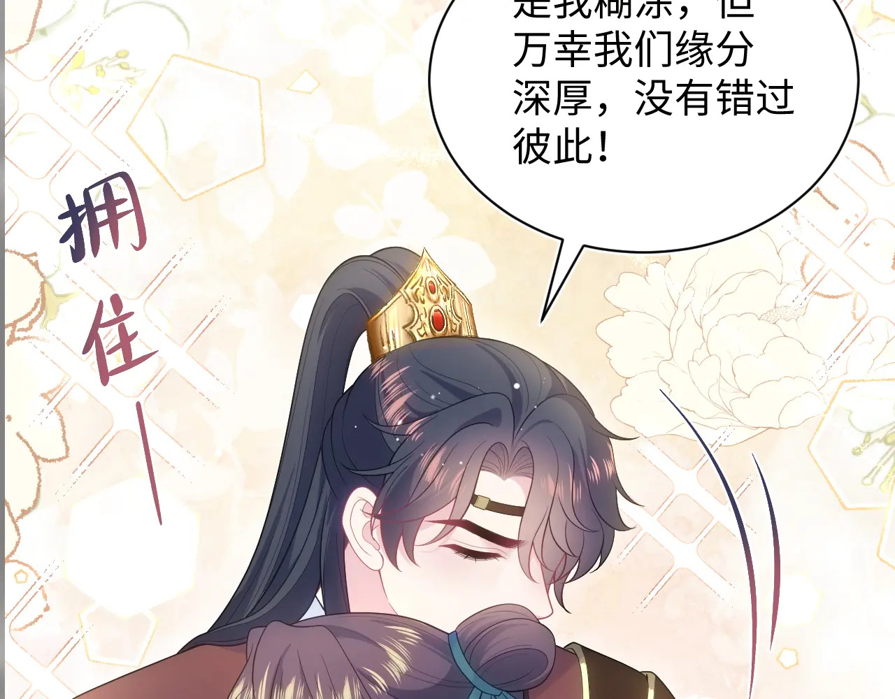 509 第21页