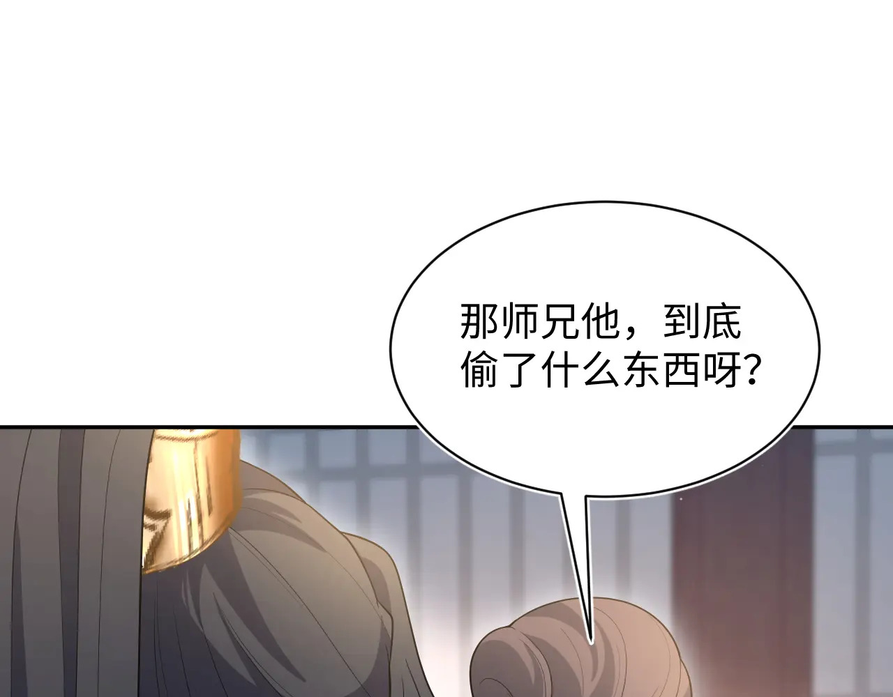 509 第24页