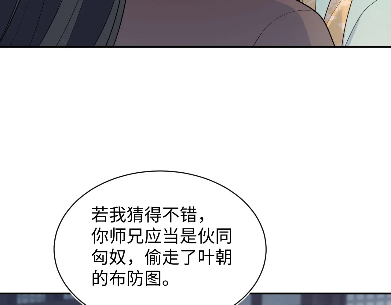 509 第26页
