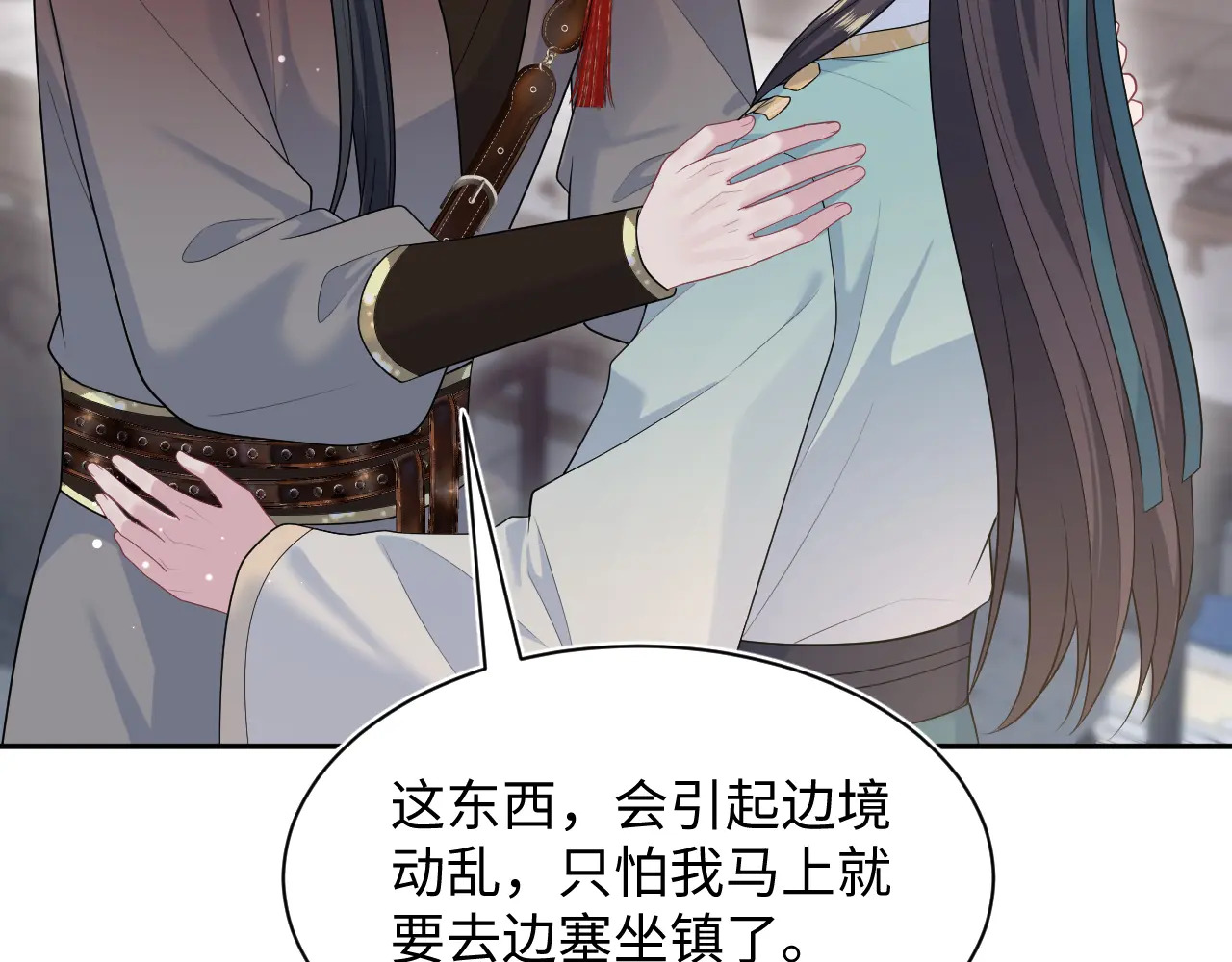 509 第28页