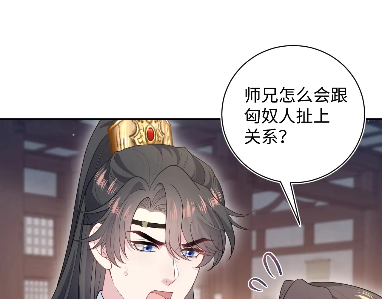509 第30页