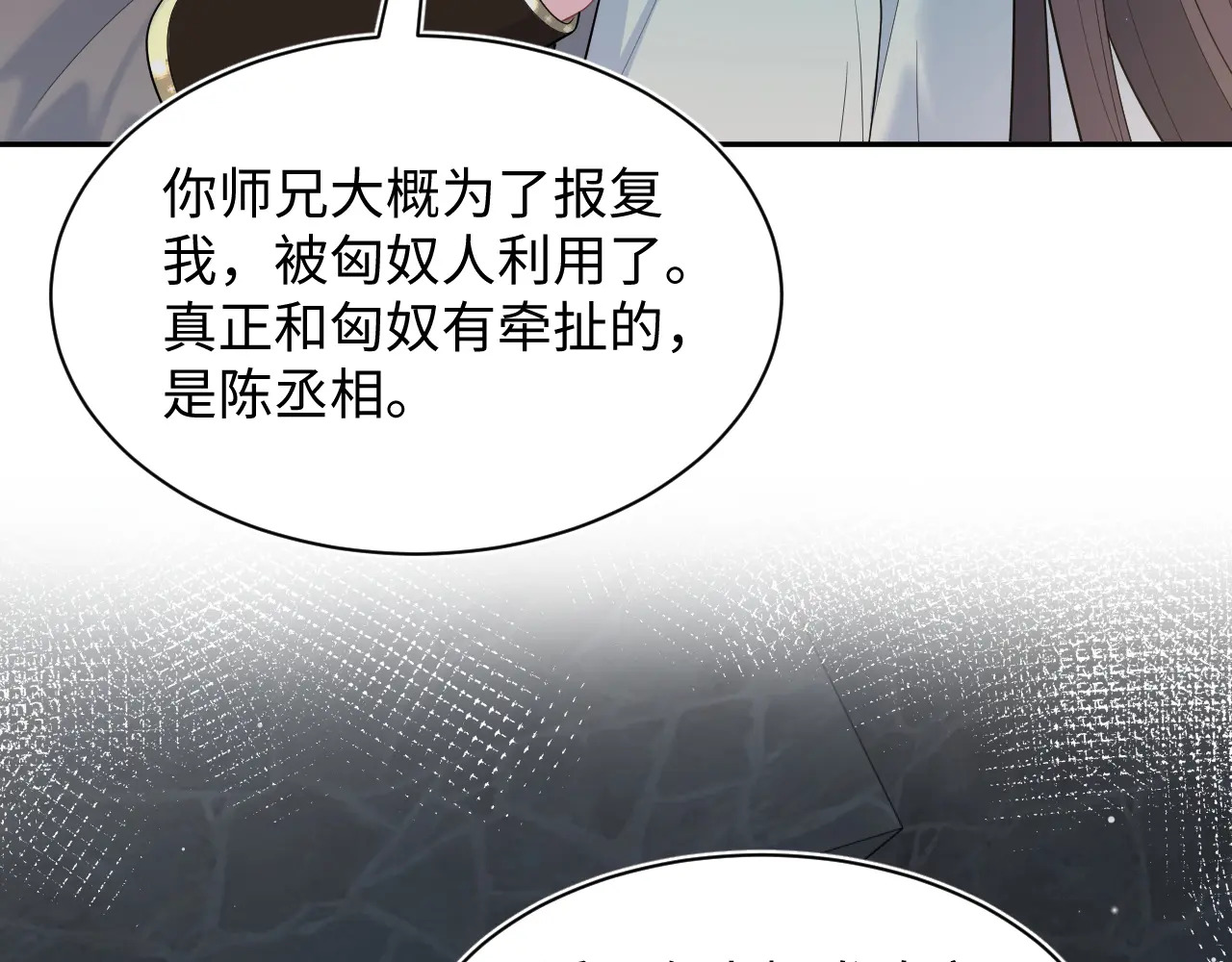 509 第32页
