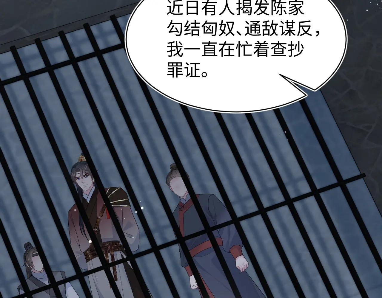 509 第33页