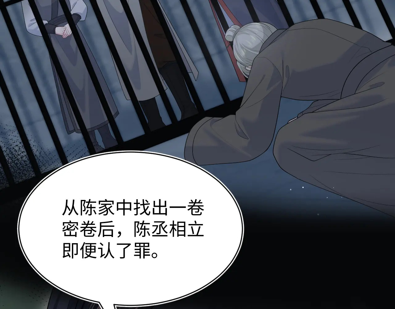 509 第34页