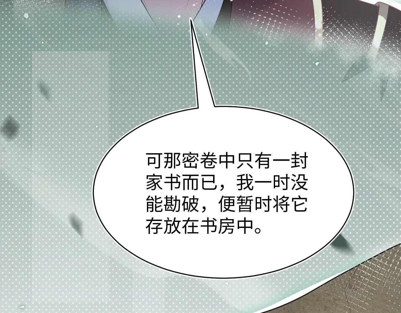 509 第36页
