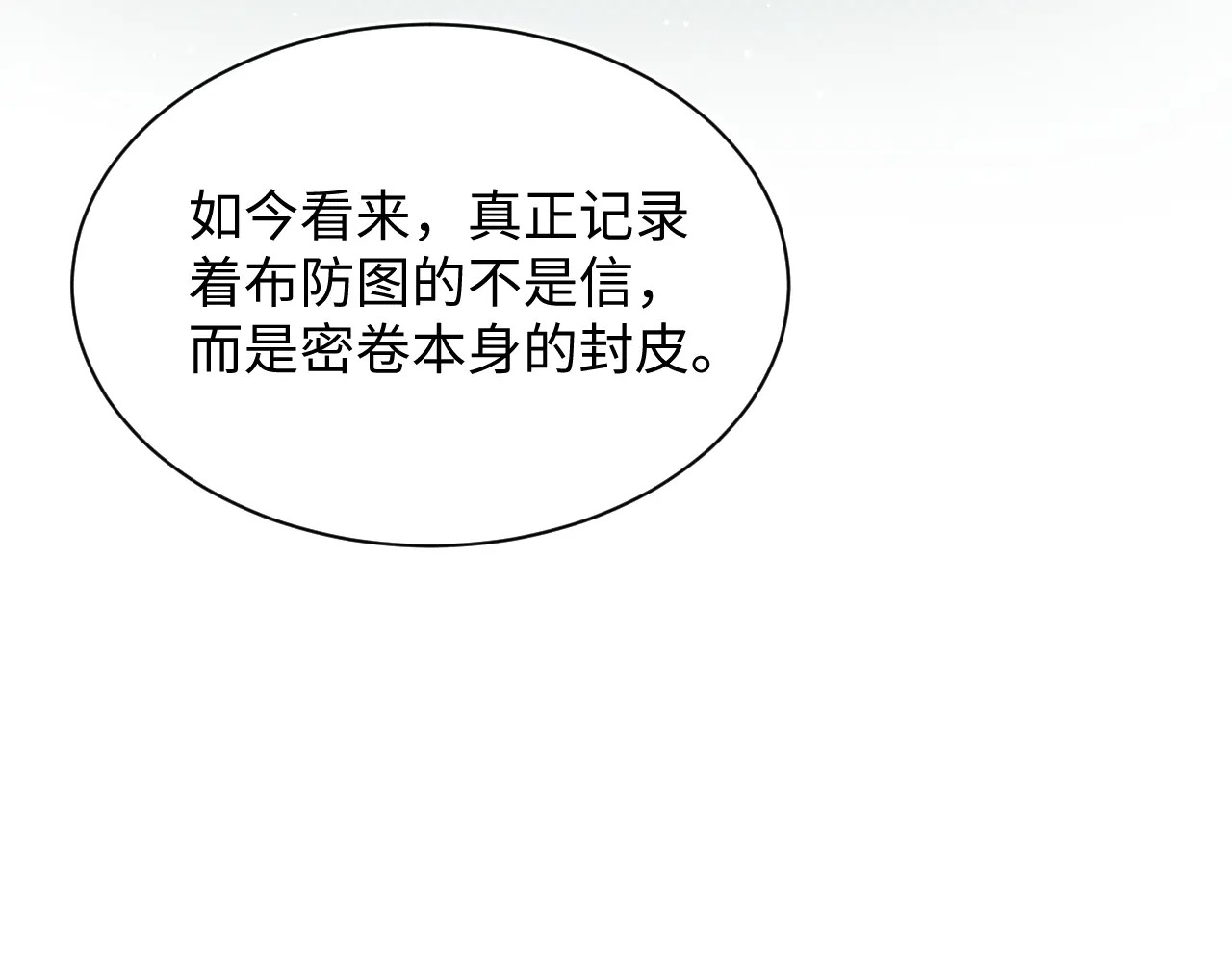 509 第38页