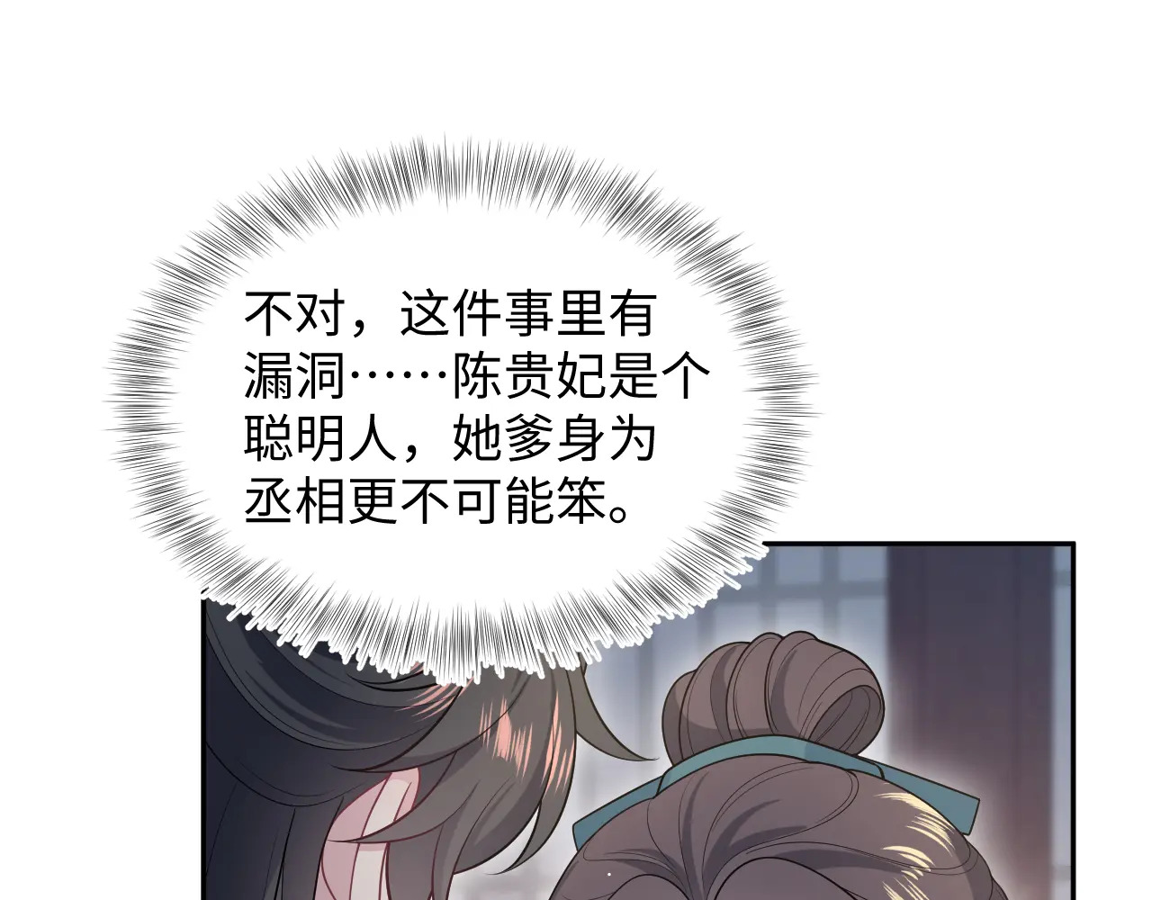 509 第39页