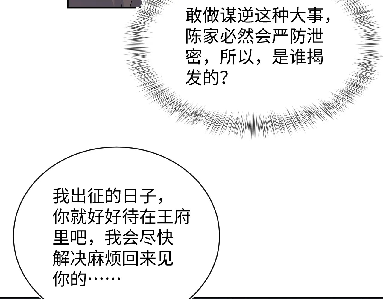 509 第41页