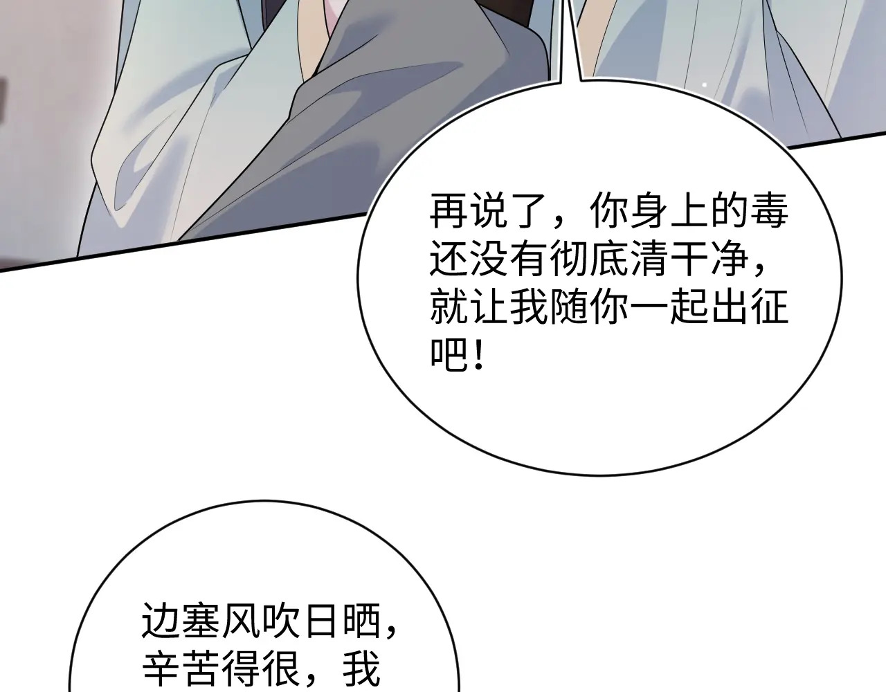 509 第46页