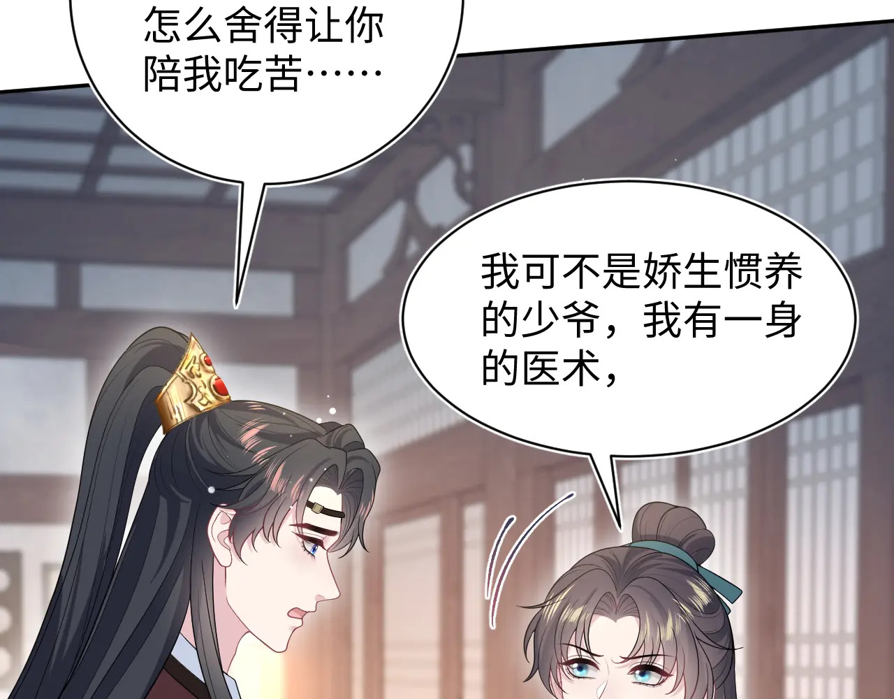509 第47页