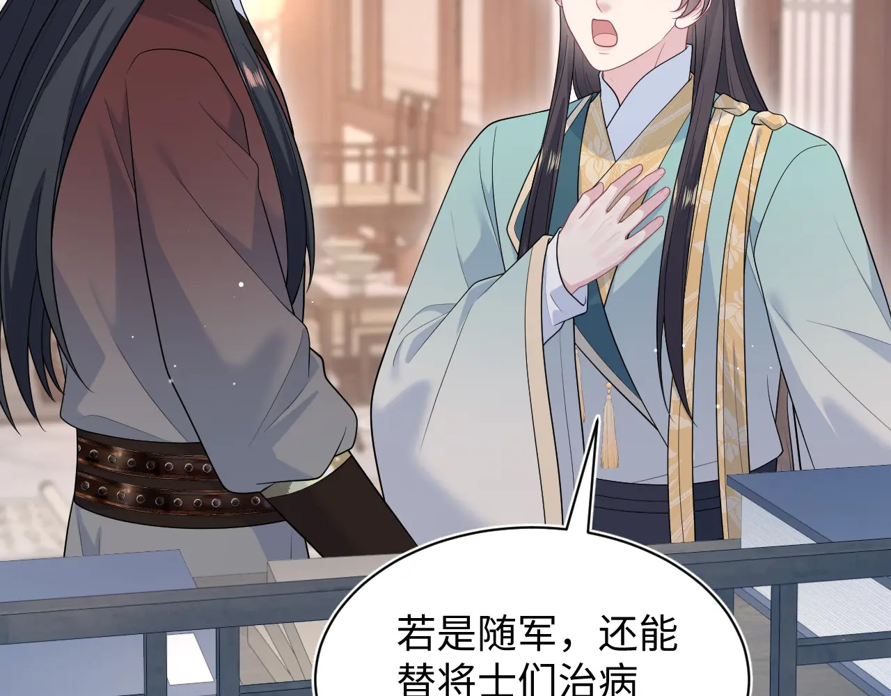 509 第48页