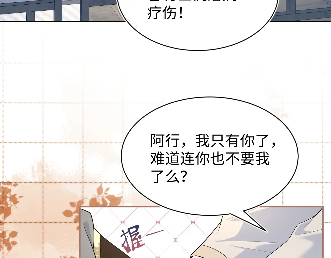 509 第49页