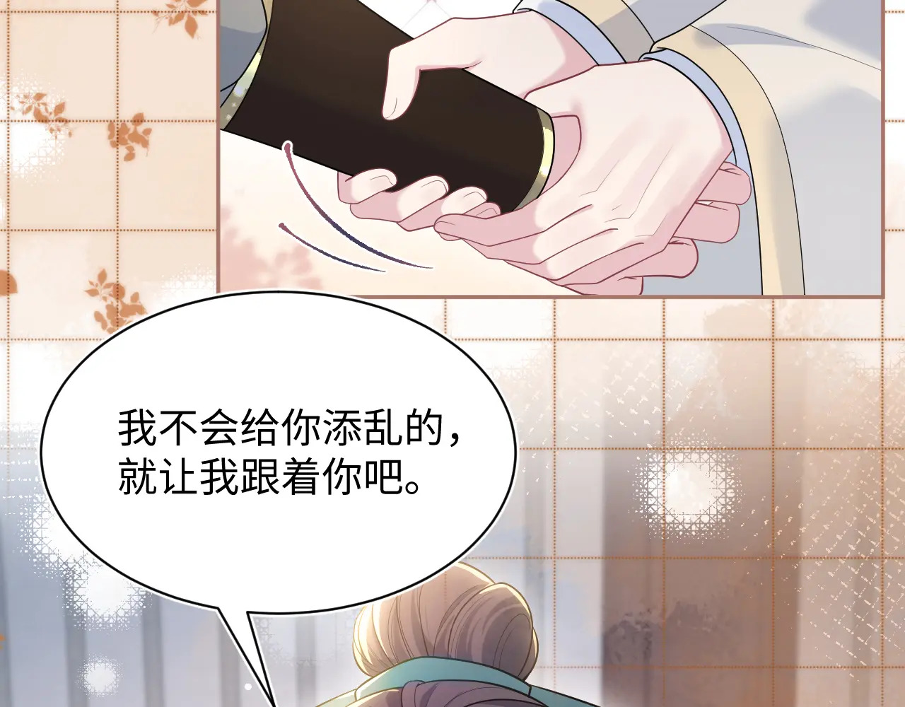 509 第50页