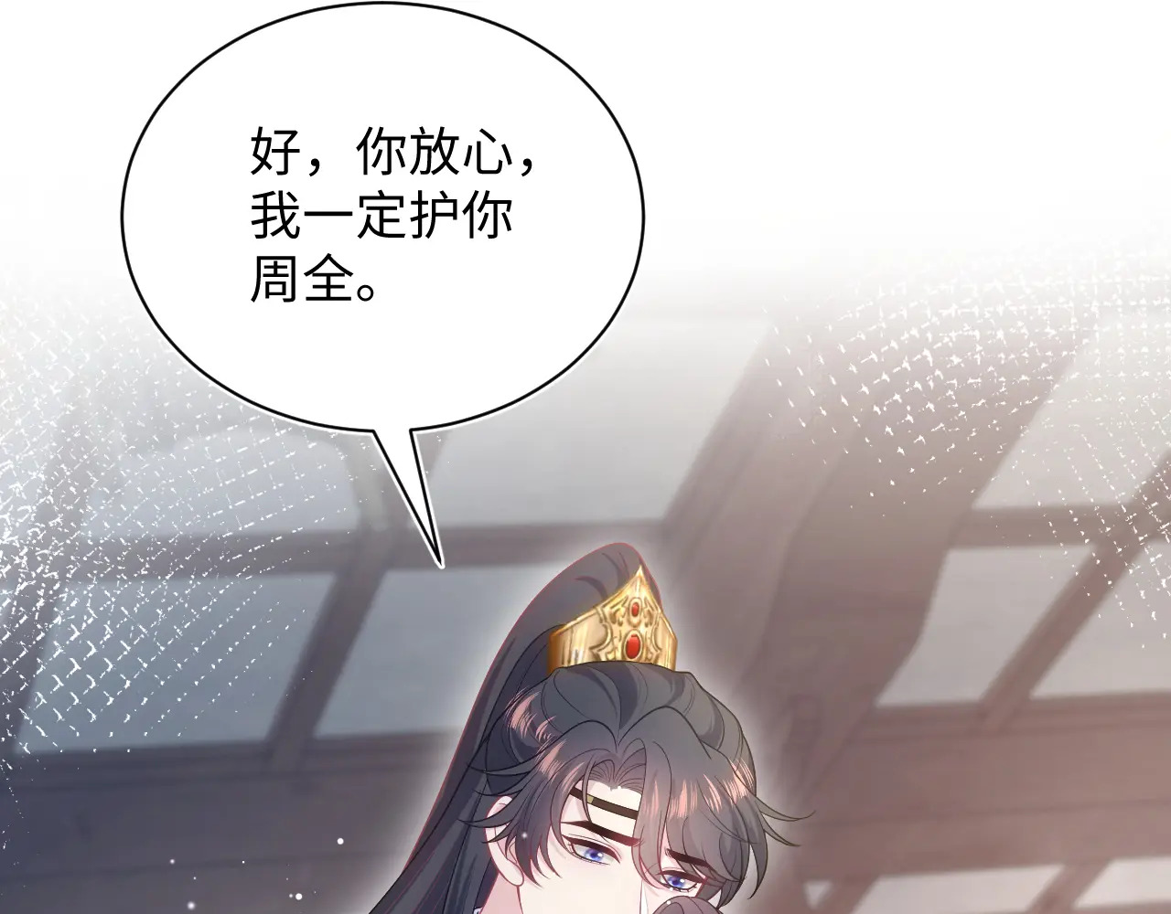 509 第53页