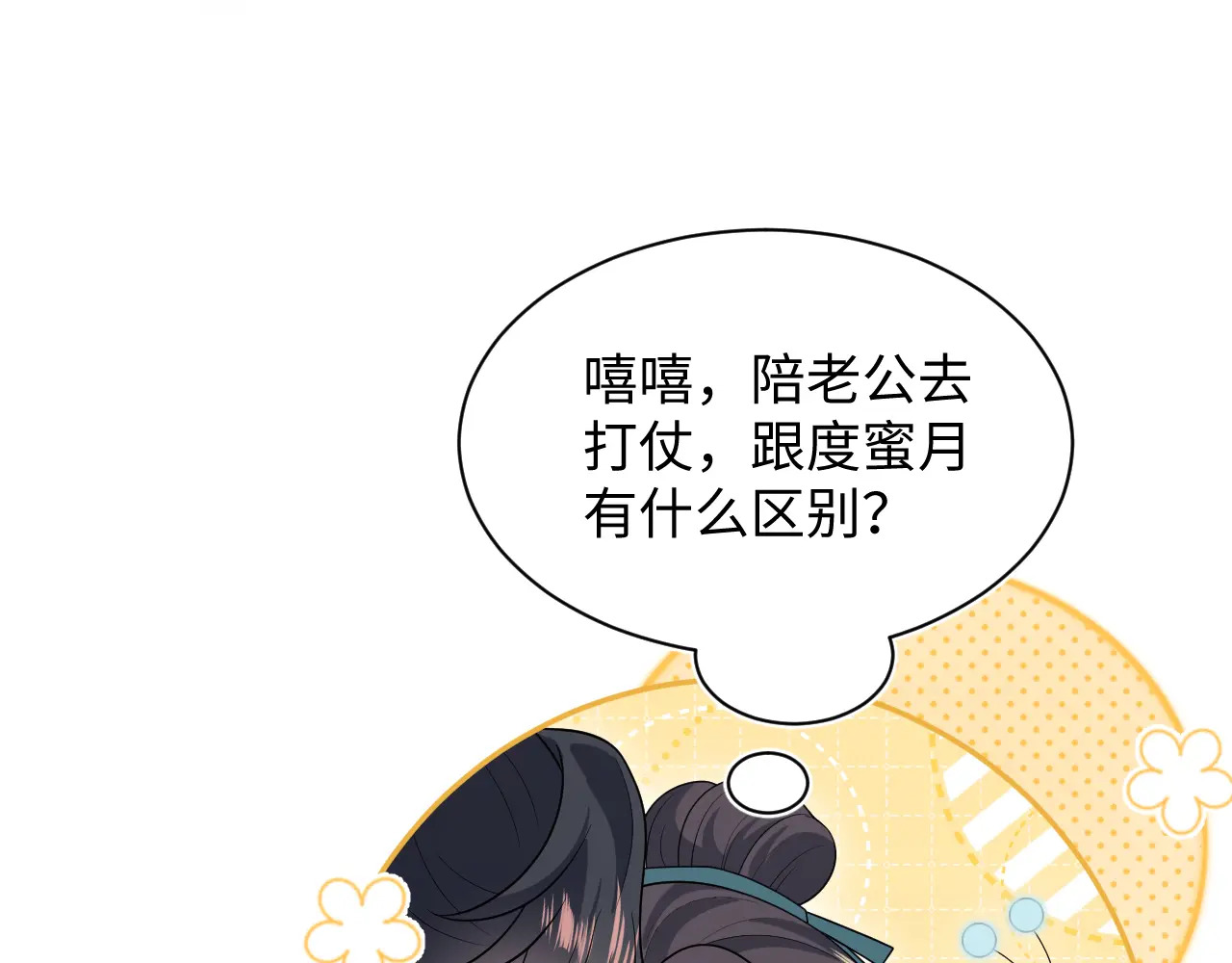 509 第56页