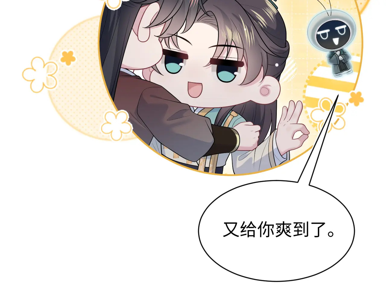 509 第57页
