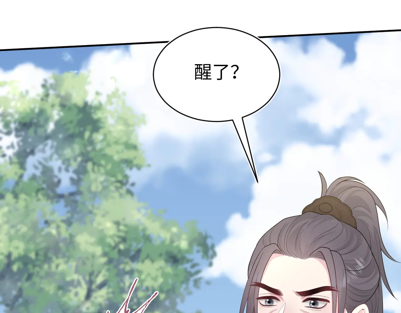 509 第65页
