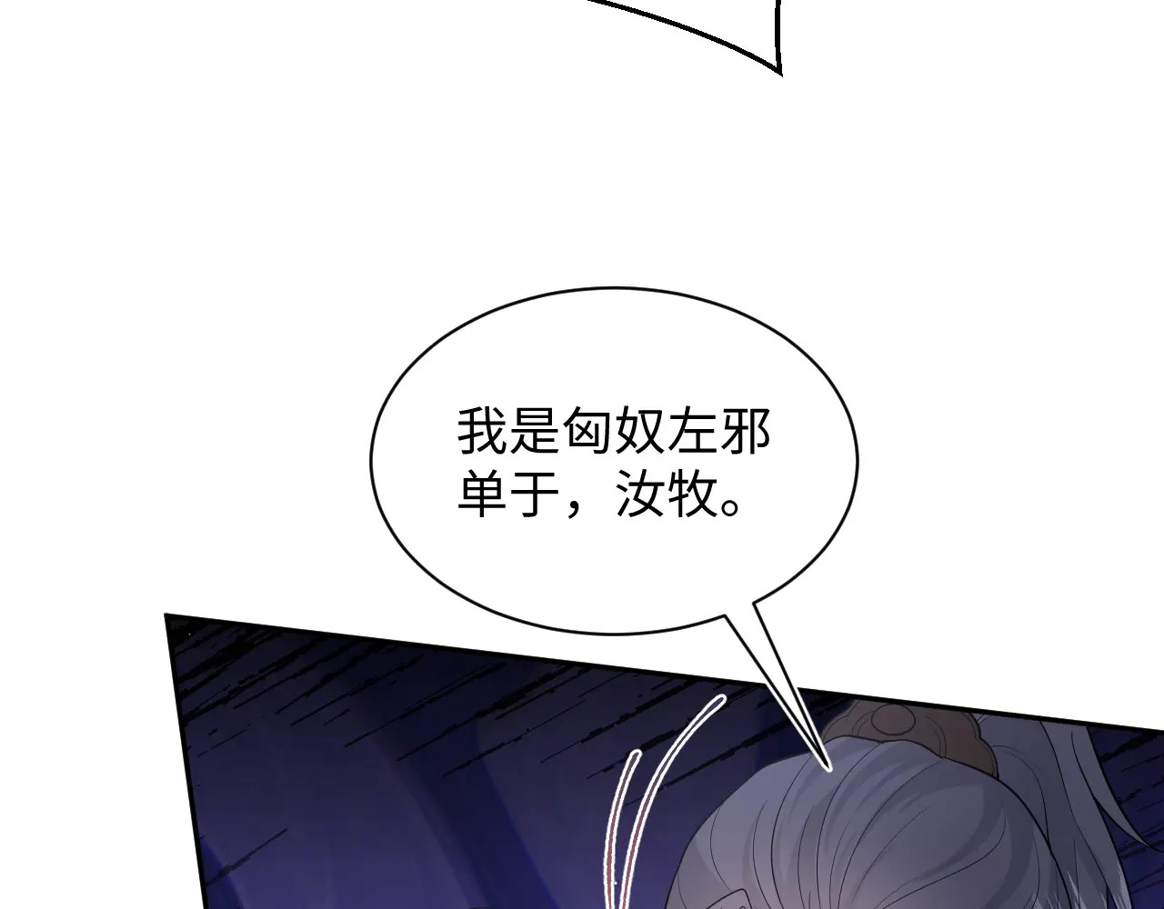 509 第68页
