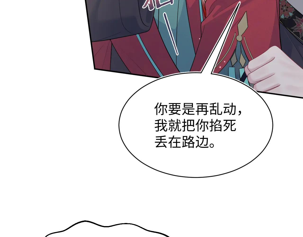 509 第70页