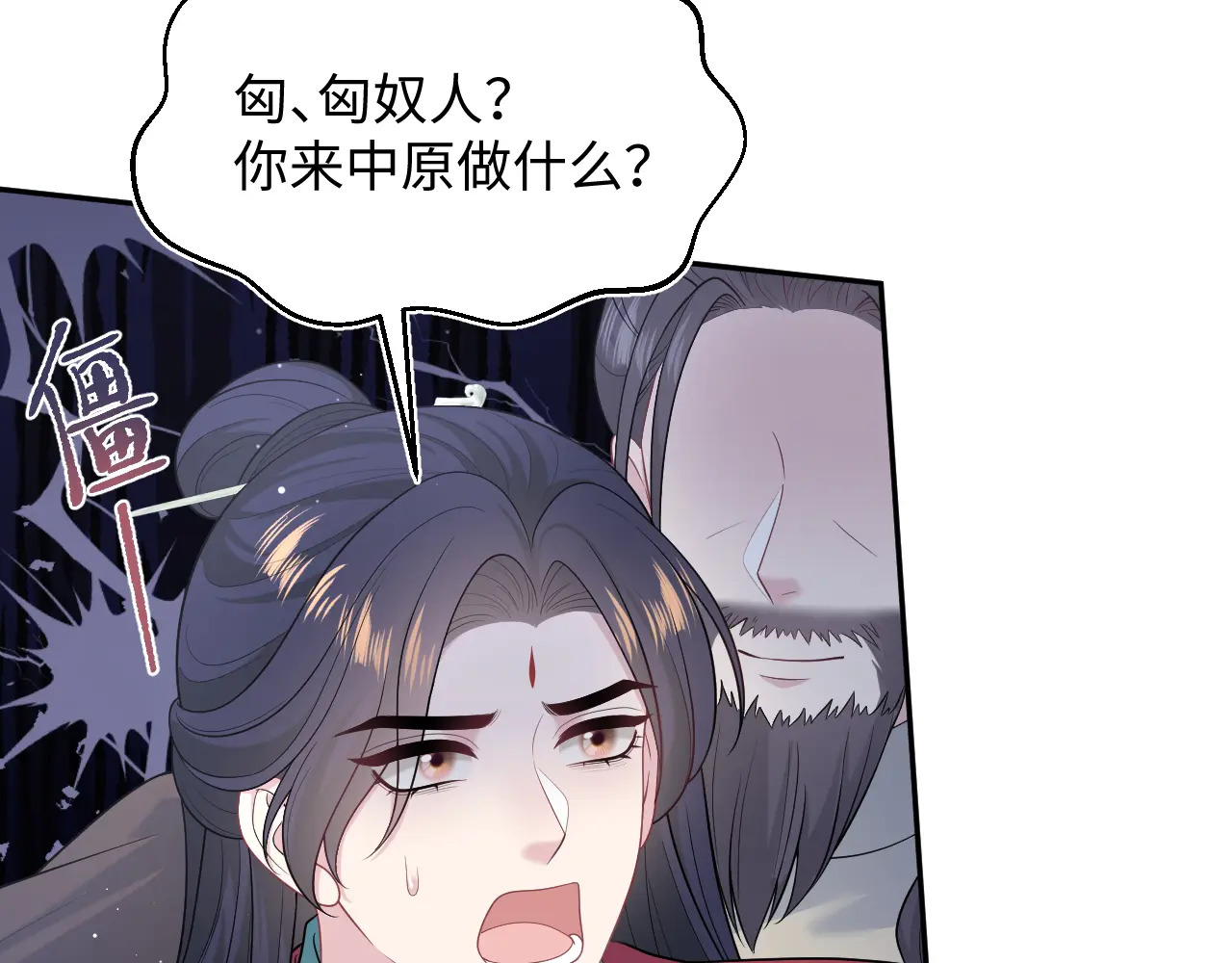 509 第71页