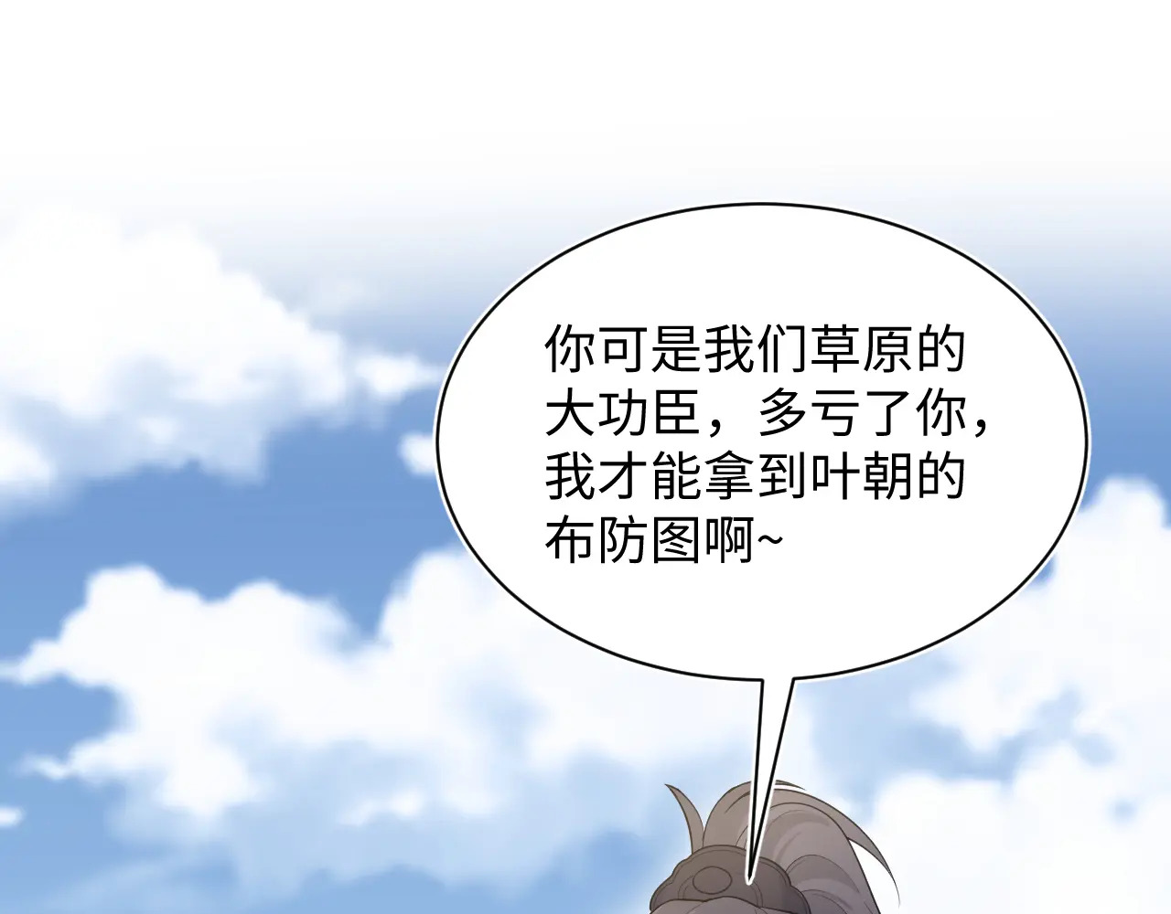 509 第74页