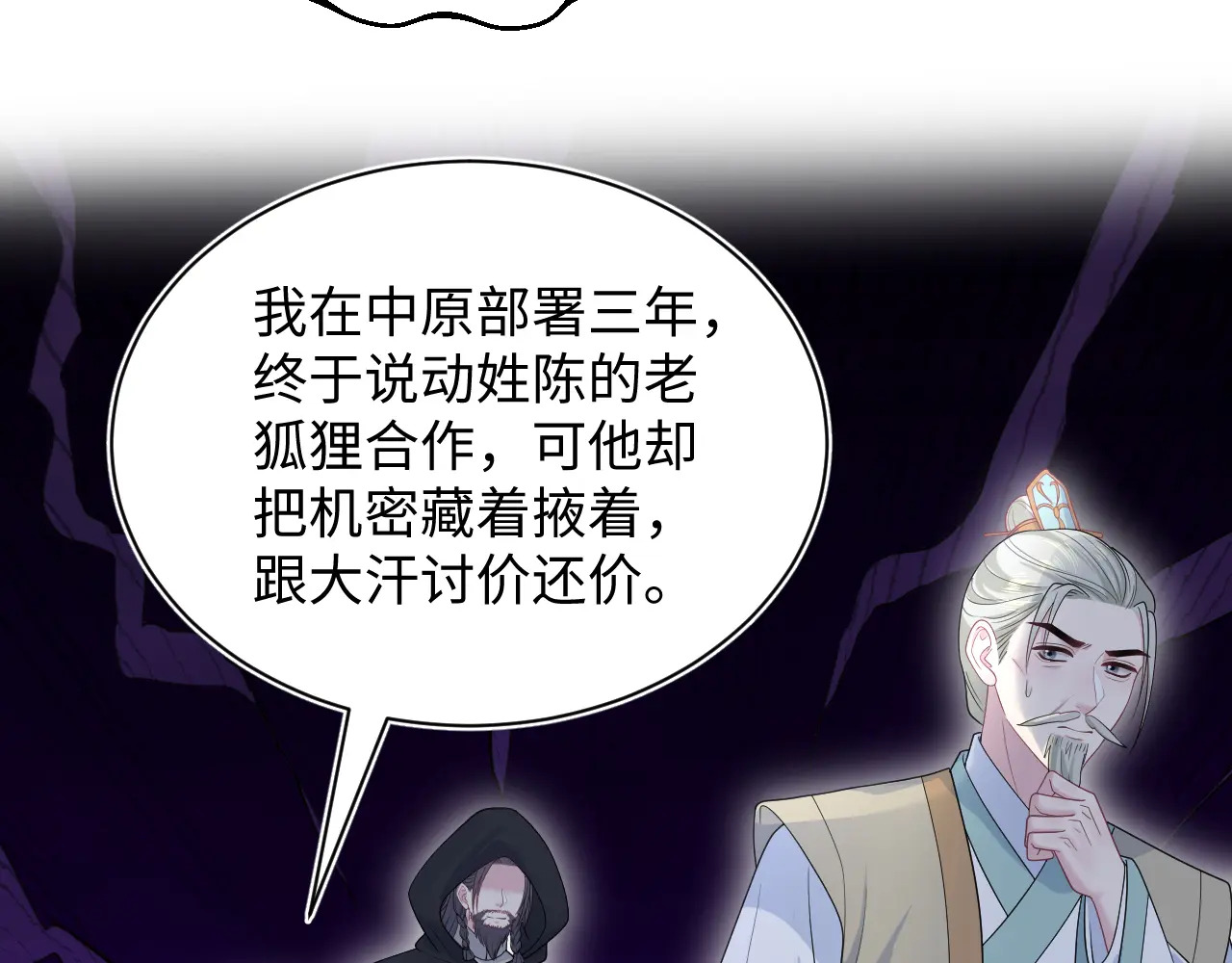 509 第77页