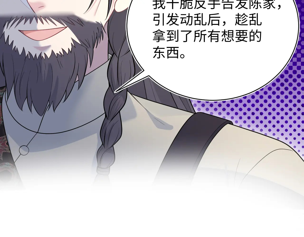 509 第79页