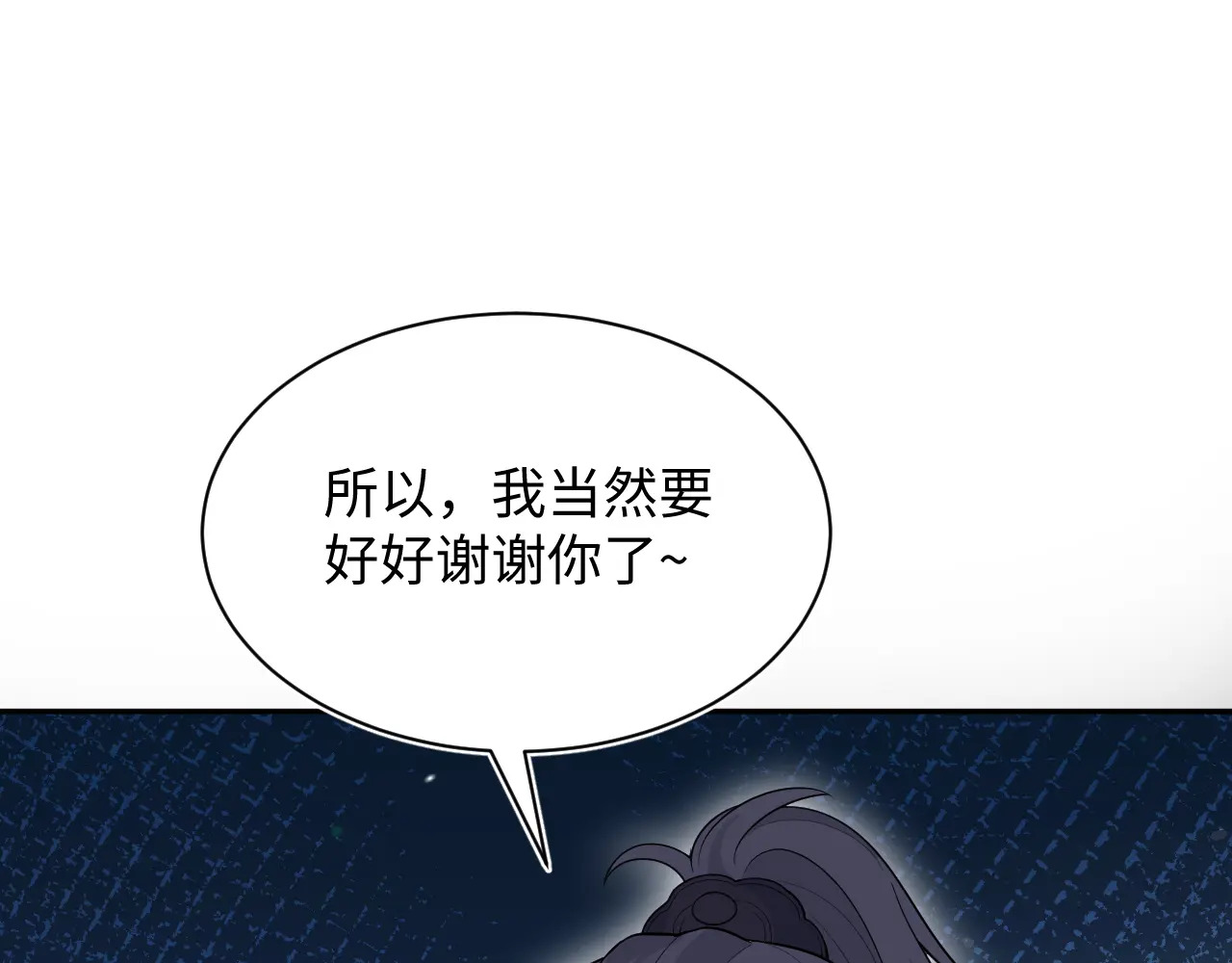 509 第80页