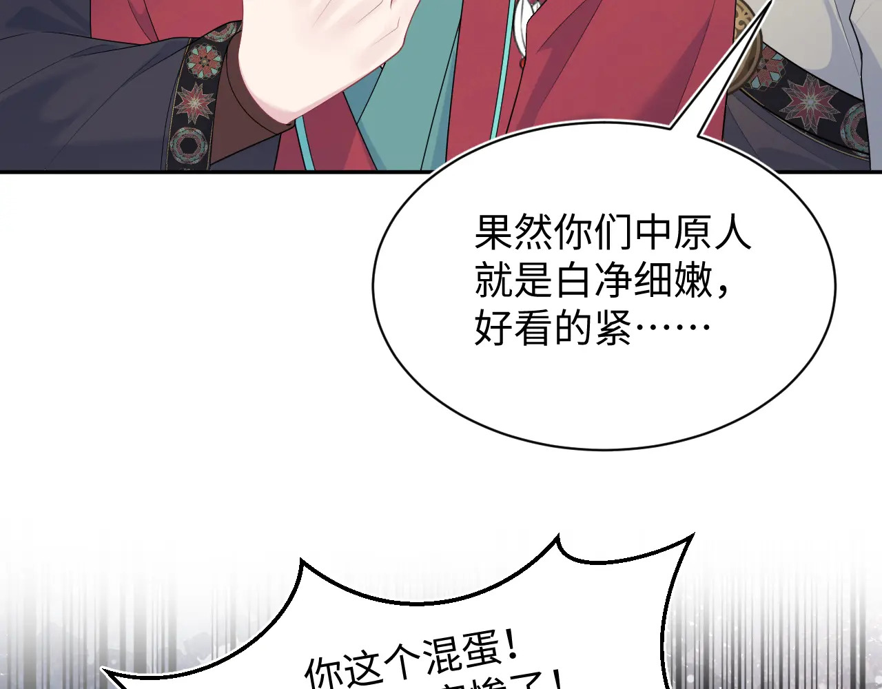 509 第82页
