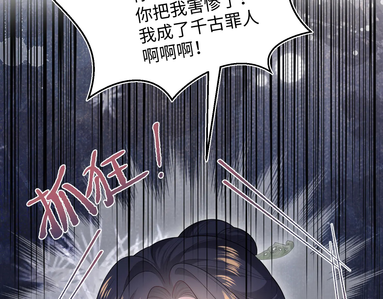 509 第83页