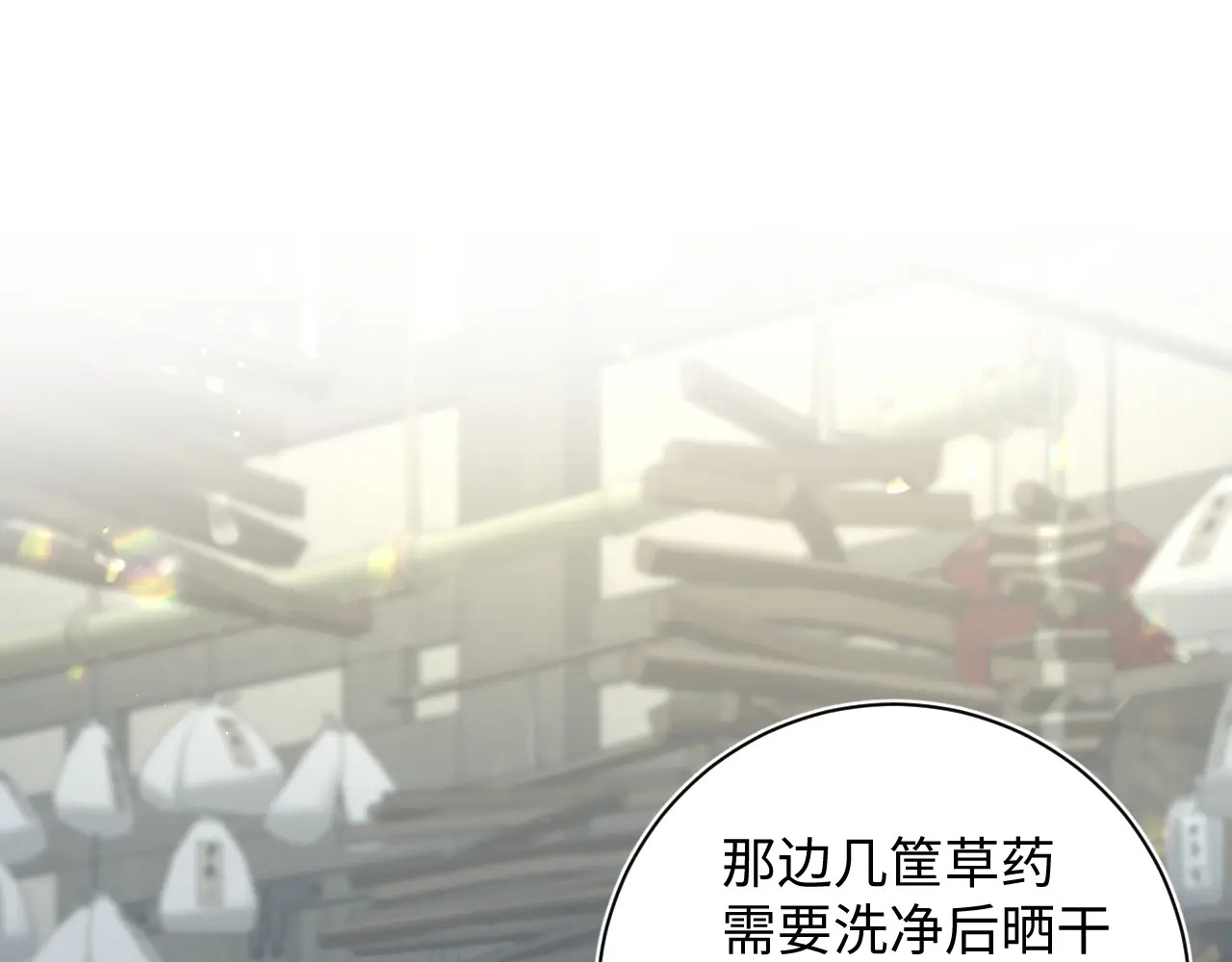 509 第89页