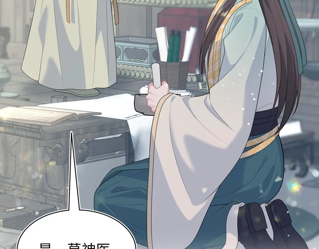 509 第91页