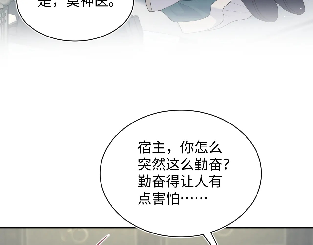 509 第92页