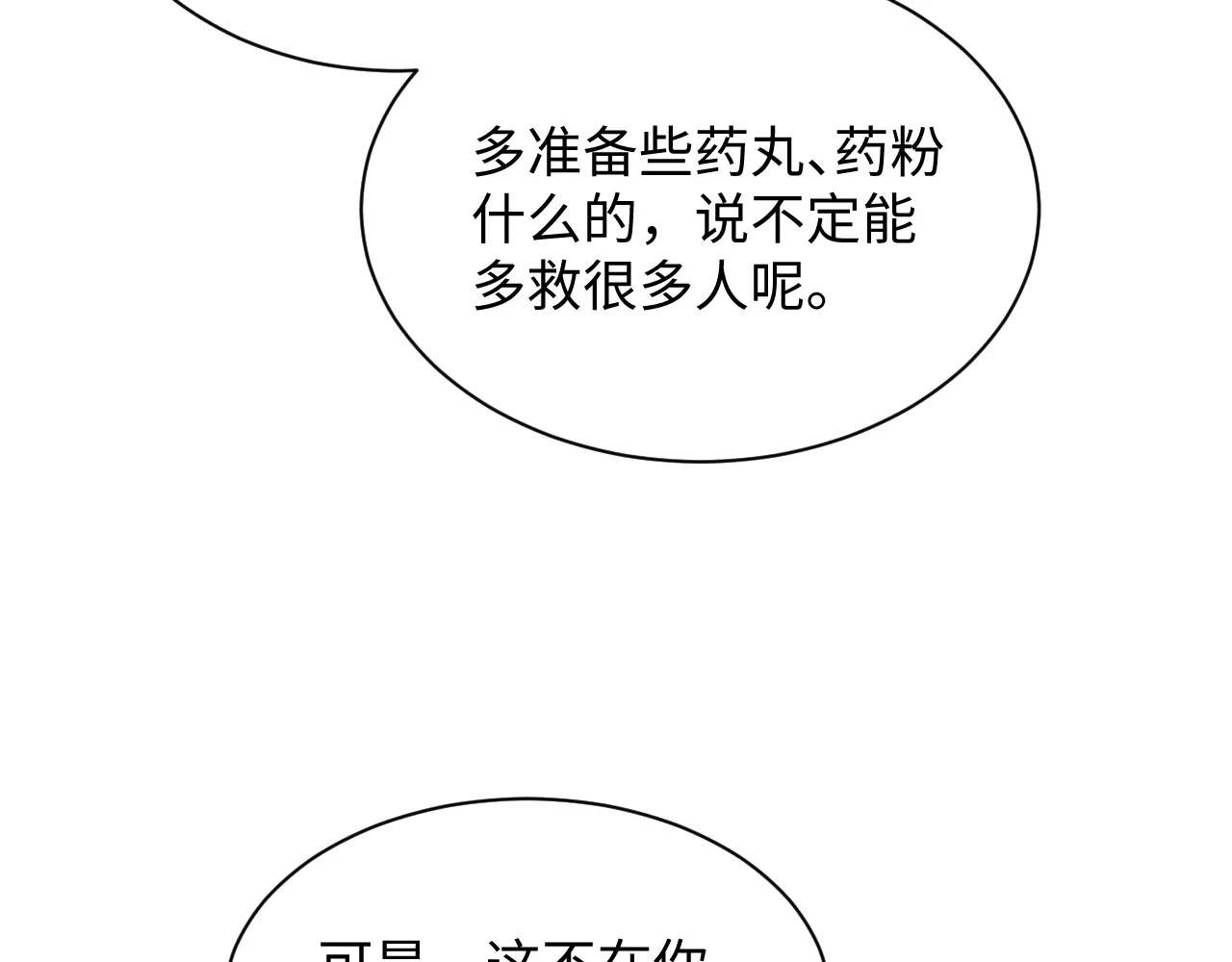 509 第95页