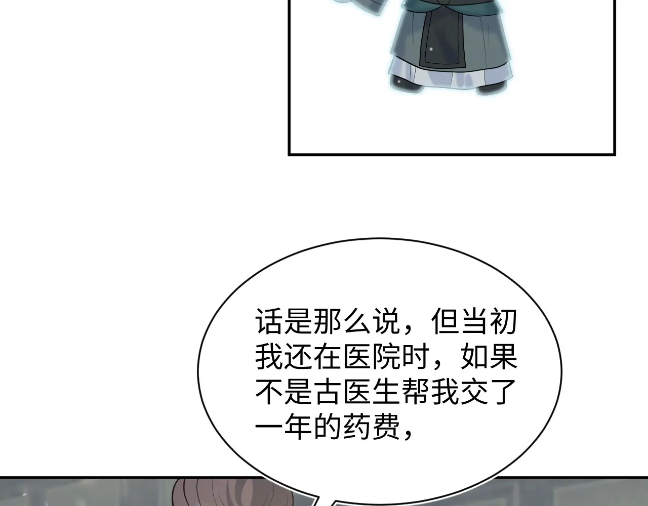 509 第97页