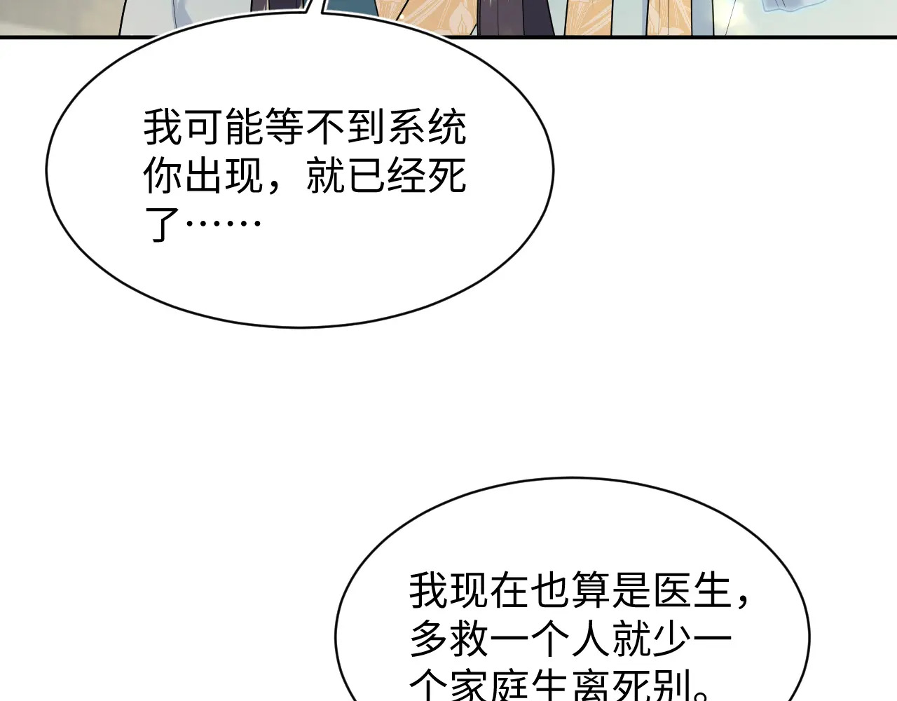 509 第99页