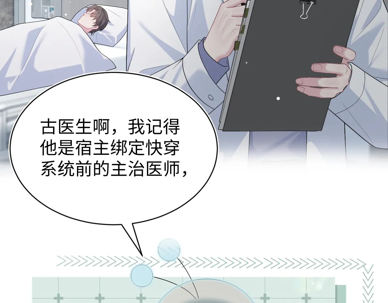 509 第102页