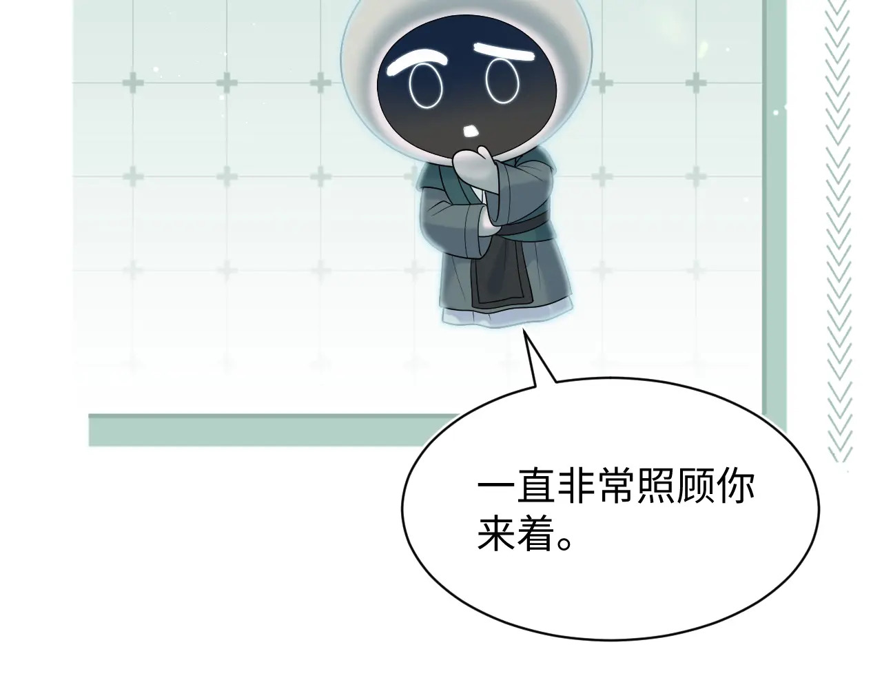 509 第103页