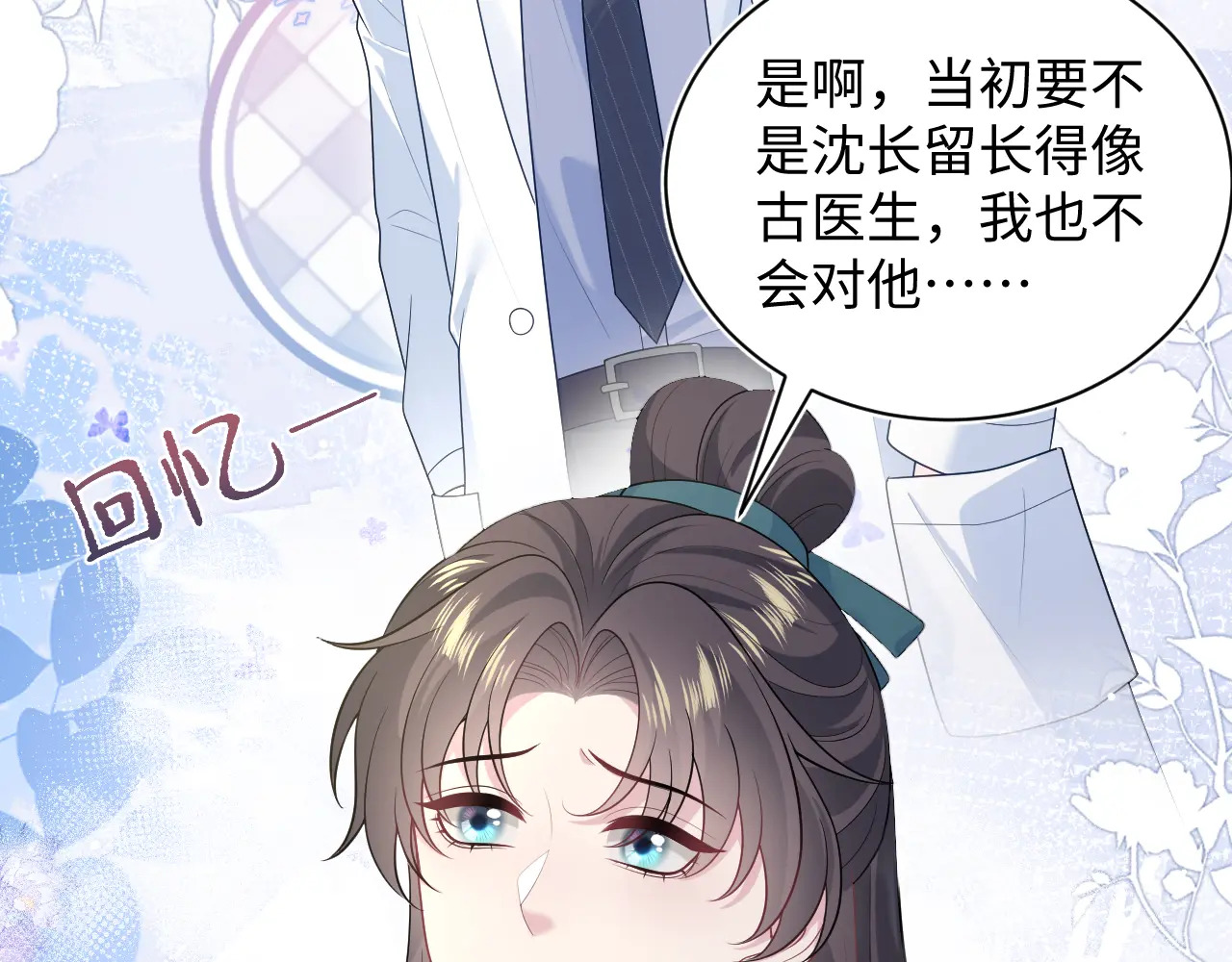 509 第105页