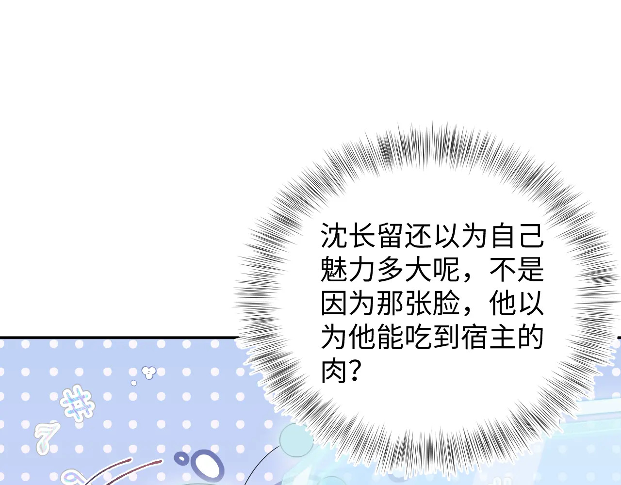 509 第107页