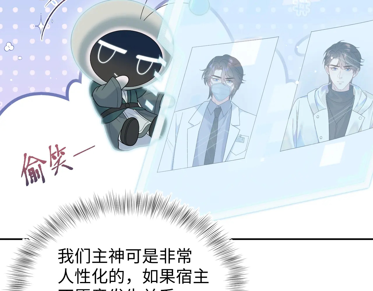 509 第108页