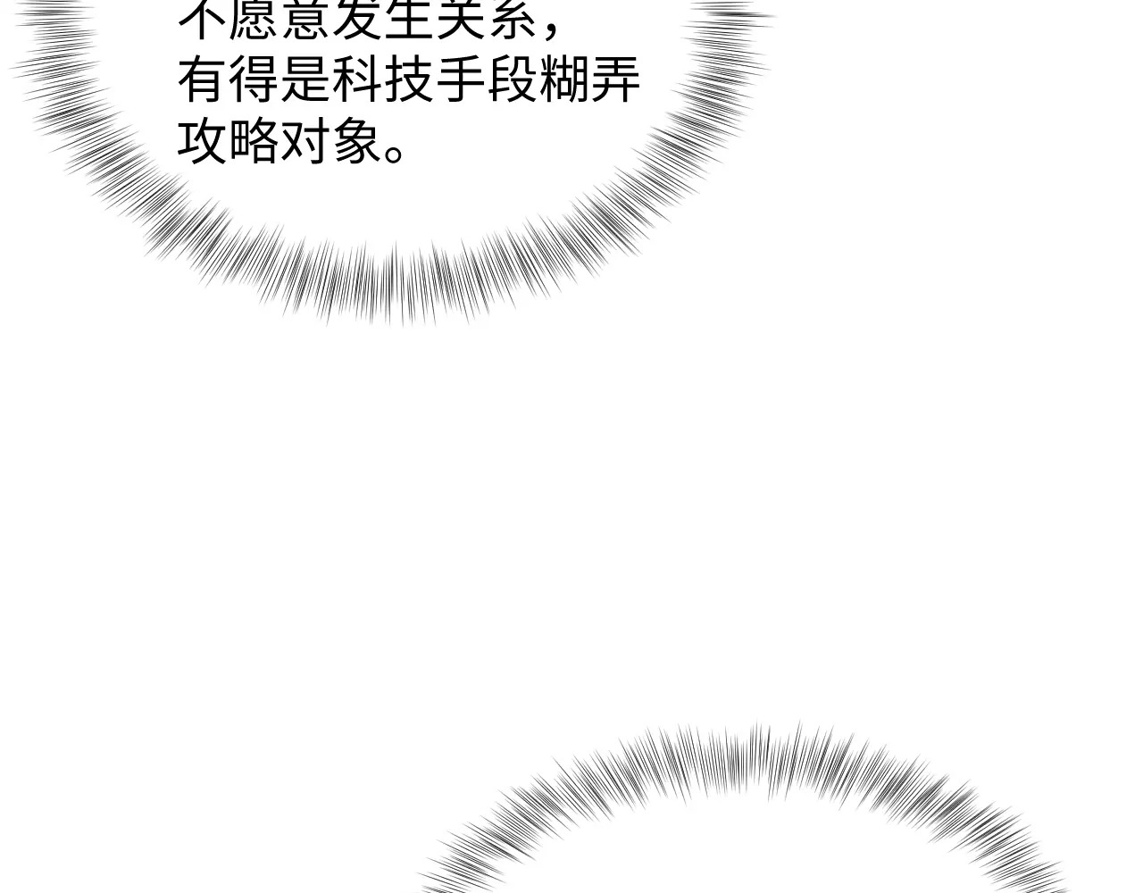 509 第109页