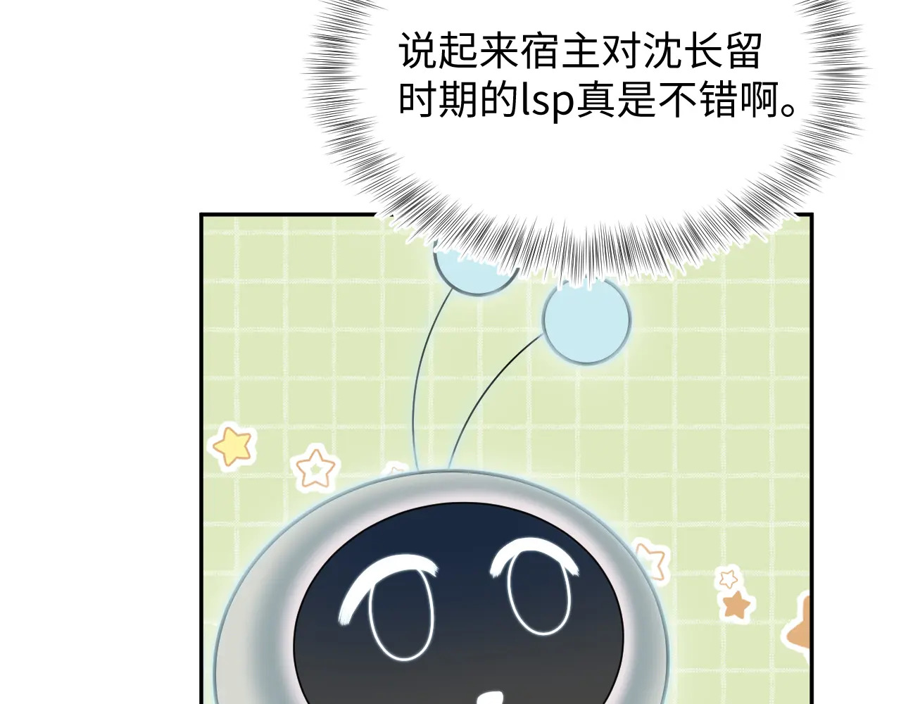 509 第110页