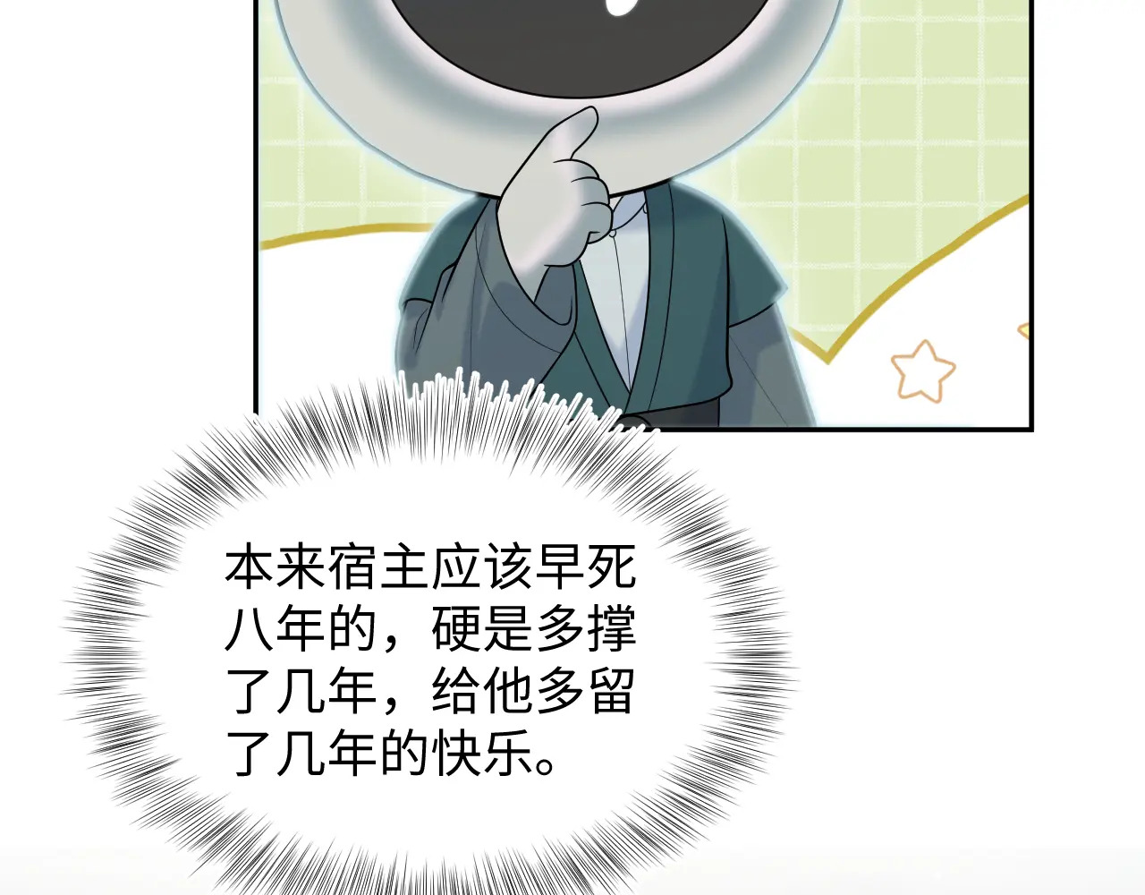 509 第111页