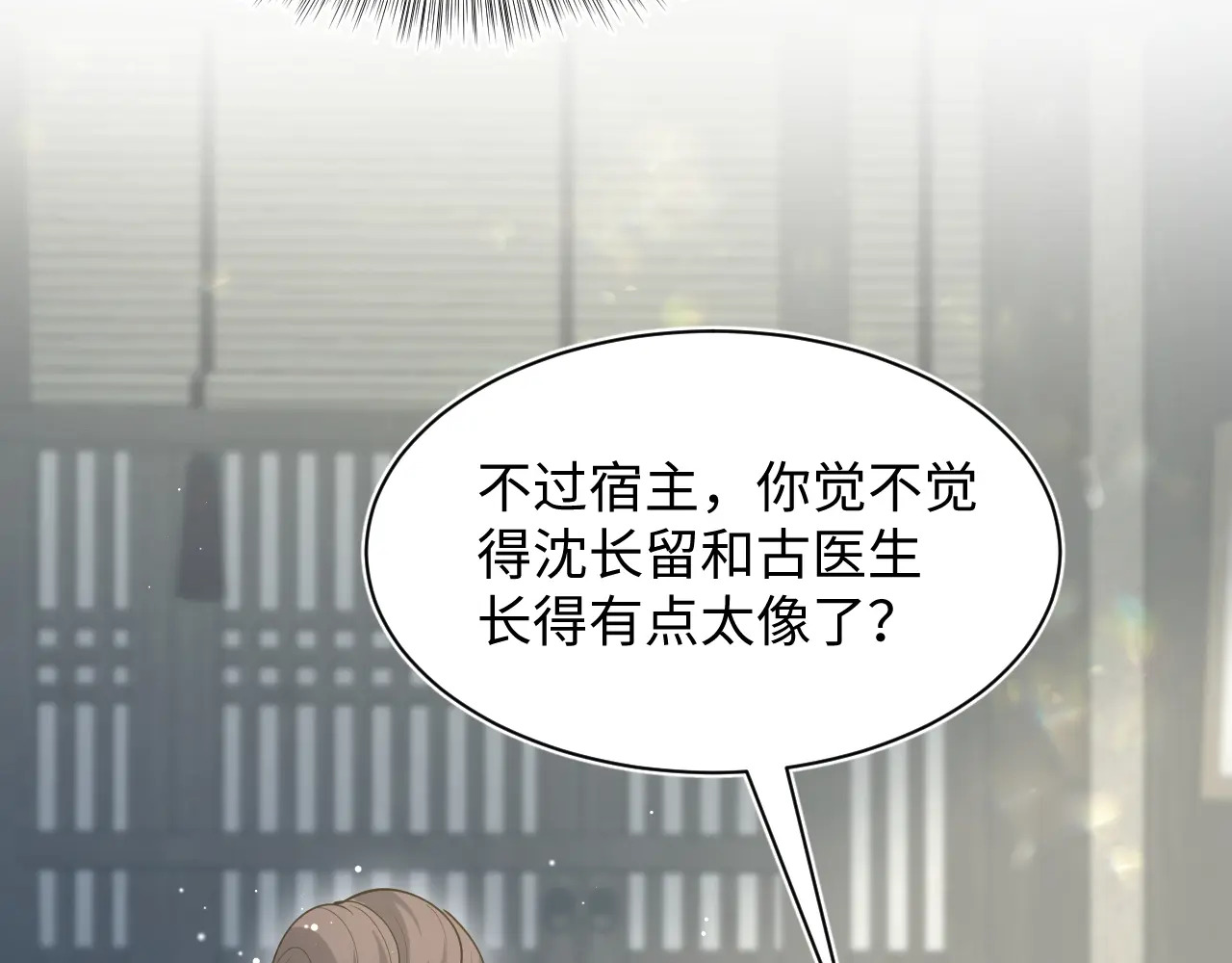 509 第112页