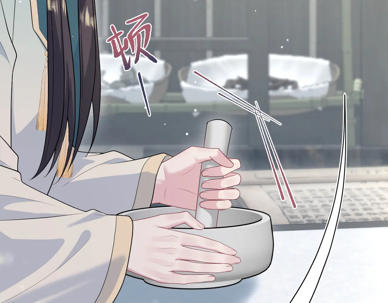 509 第114页